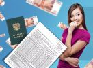Логотип компании «Оформим справку о доходах - Оформление справки о доходах физического лица»