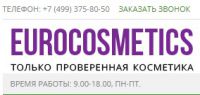 Логотип компании «Еврокосметикс»