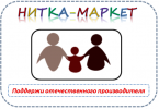 Логотип компании «Нитка-маркет»