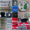 Логотип компании «Мастерская компьютерной вышивки ажур»