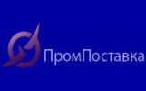 Логотип компании «Промпоставка»