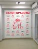 Логотип компании « LEDY.M - Салон красоты »