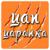 Логотип компании «Цапцарапка - Услуги частного мастера аппаратного маникюра и наращивания ногтей»