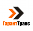 Логотип компании «ГАРАНТ ТРАНС - Транспортная компания»