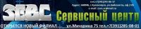 Логотип компании «Мастер Сервисный центр - Ремонт электроинструмента, бензоинструмента, насосных станций»