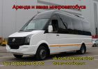 Логотип компании «Trans-Services - Аренда и заказ микроавтобуса»