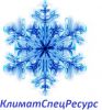 Логотип компании «КлиматСпецРесурс - Сервисный центр по обслуживанию, ремонту и установке кондиционеров в г. Воронеж. »