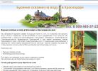 Логотип компании «Лобачев»