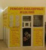 Логотип компании «Ювелирная мастерская СоколЯр»