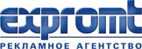 Логотип компании «Экспромт - Рекламно-полиграфическая компания»