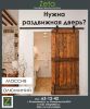 Логотип компании «Салон zeta»