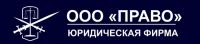 Логотип компании «ПРАВО юридическая фирма - юридические услуги»