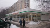 Логотип компании «Артэкс»