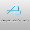 Логотип компании «Юридическая фирма содействие бизнесу»