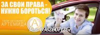 Логотип компании «Союз Юристов - составление исковых заявлений, ходатайств, жалоб, претензий и т.д »