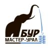 Логотип компании «БурМастер-Урал - Бурение скважин на воду, Водоснабжение дома из скважины»