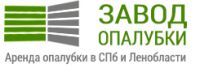 Логотип компании «Завод опалубки - Аренда опалубки в Санкт-Петербурге и Ленобласти»