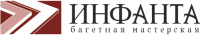 Логотип компании «Багетная мастерская Инфанта - изготовление багетных рам, натяжка картин на подрамник»