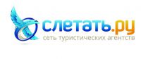 Логотип компании «Фирменный офис Слетать.ру  - Туристическое агентство»