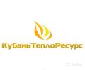 Логотип компании «КубаньТеплоРесурс - Весь комплекс строительных,монтажных и отделочных работ.»