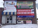 Логотип компании «Automgn»