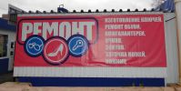 Логотип компании «Мастерская по ремонту обуви и изготовлению ключей»