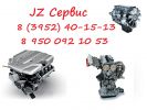 Логотип компании «Jz сервис»