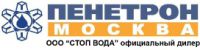 Логотип компании «Стоп вода»