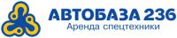 Логотип компании «Автобаза 236»
