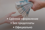 Логотип компании «Оформим справку по форме банка»