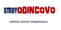 Логотип компании «СтройОдинцово - Магазин строительных материалов»
