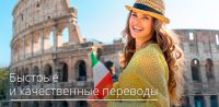 Логотип компании «Бюро переводов Mediatranslate»