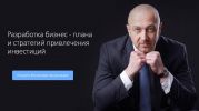 Логотип компании «Тихонюк а.а.-разработка бизнес-планов»