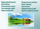 Логотип компании «Полюс»