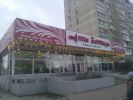 Логотип компании «Рекламно-производственная компания арт-собрание»