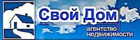 Логотип компании «Агентство недвижимости свой дом»