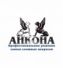 Логотип компании «"АНКОНА" ООО - Юридические услуги»