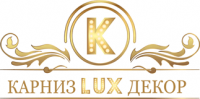 Логотип компании «Карниз Люкс Декор - Магазин карнизов и гардинных шин для штор»