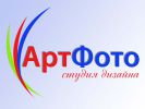 Логотип компании «Рекламное Агентство АртФото - наружная реклама, полиграфия, дизайн»