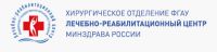 Логотип компании «Лечебно-реабилитационный центр минздрава россии»
