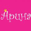 Логотип компании «Школьная форма»