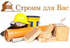 Логотип компании «Вира»