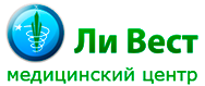 Логотип компании « "Ли Вест"  - Центр китайской медицины в Новосибирске»