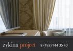 Логотип компании «ZykinaProject - Дизайн-студия»