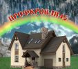 Логотип компании «ПрофКровля46 - Оптимальное решение для Вашей кровли и фасада»