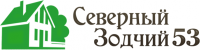 Логотип компании «Северный зодчий 53»