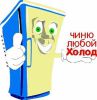 Логотип компании «Абсолют-холод»