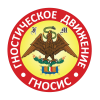 Логотип компании «Гносис - Гностический Центр Изучения Культуры и Антропологии»