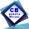 Логотип компании «Св-ворота»