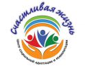 Логотип компании «Реабилитационный центр счастливая жизнь»